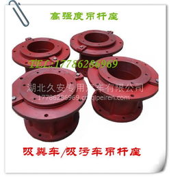 吸糞車上的“骨架” 真空泵吊桿座細(xì)節(jié)與辨別指南