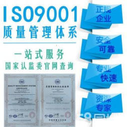 一站式企業(yè)服務(wù) 許可證資質(zhì)代辦、招投標(biāo)代理與專業(yè)咨詢