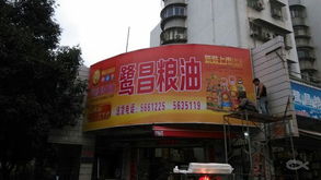 專業LED發光字批發，特價3.5元起，一站式廣告招牌服務
