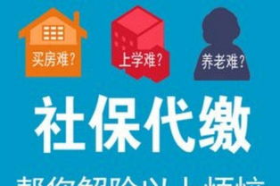 專業社保代理服務與軟件開發 梅州、韶關、汕頭的全方位解決方案