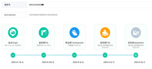 首例！廣州實現跨境數據資產入表新突破